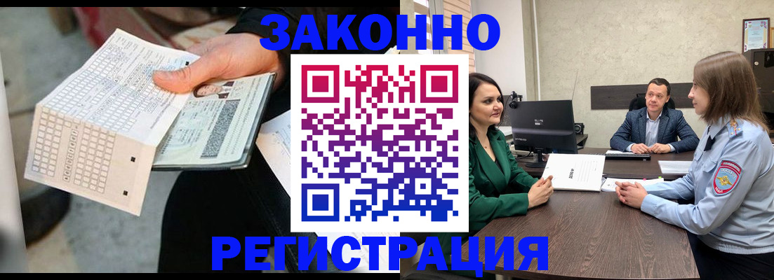 прописка 2025 в Рязанской области