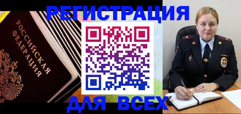 регистрация для дет. сада в Рязанской области