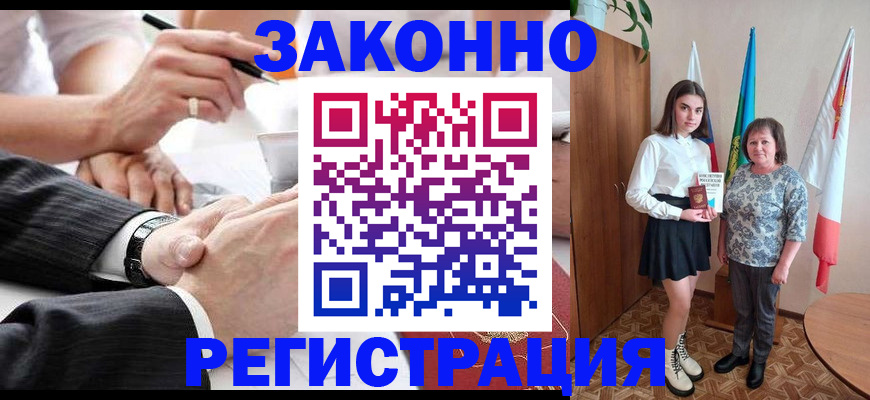 миграционный учет в Рязанской области