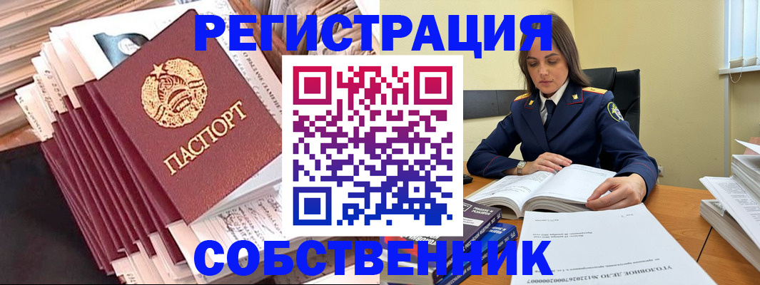 временная регистрация 2025 в Рязанской области