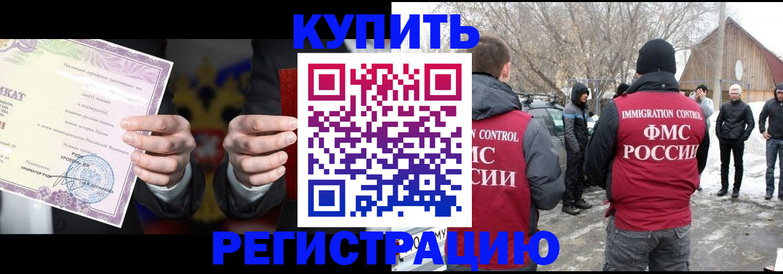 временная регистрация 2025 в Рязанской области